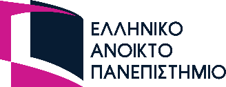 Ελληνικό Ανοικτό Πανεπιστήμιο